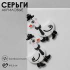 Серьги акрил «Гуси» детективы, цвет чёрно-белый в серебре - фото 321148983