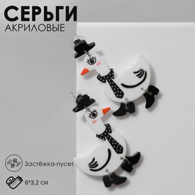 Серьги акрил «Гуси» детективы, цвет чёрно-белый в серебре 9626856