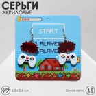 Серьги акрил «Джойстики» GAME OVER, цветные в серебре 9626857 - фото 12716898