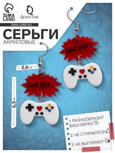 Серьги акриловые «Джойстики» GAME OVER, цветные в серебре