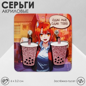 Серьги акрил «Стаканчики», цвет бело-сиреневый в серебре 9626860