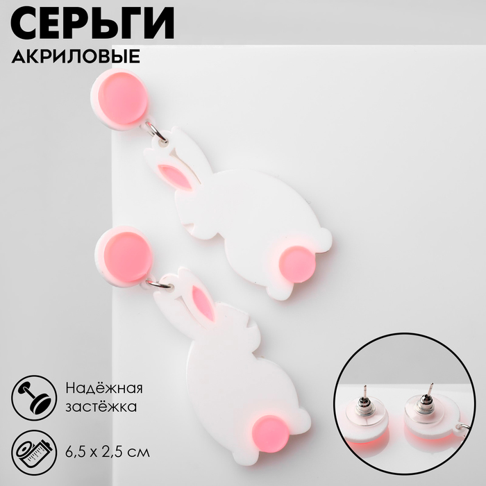 

Серьги акрил «Зайчики», цвет бело-розовый в серебре