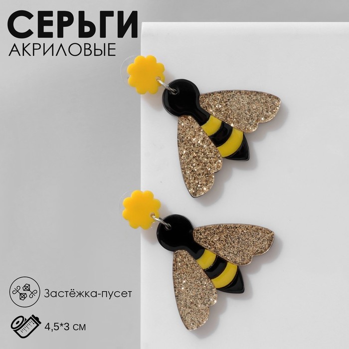 

Серьги акрил «Пчёлы», цвет золотисто-чёрный в серебре