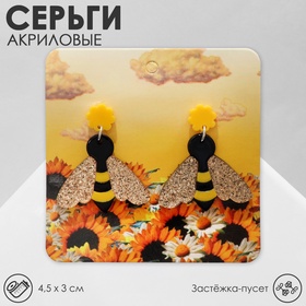 Серьги акрил «Пчёлы», цвет золотисто-чёрный в серебре 9626863