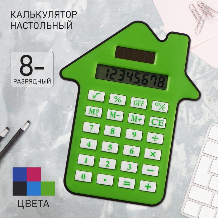 

Калькулятор настольный 08-разрядный KS-007 "Домик"
