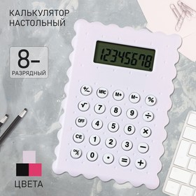 Калькулятор настольный 08-разрядный KS-012, МИКС