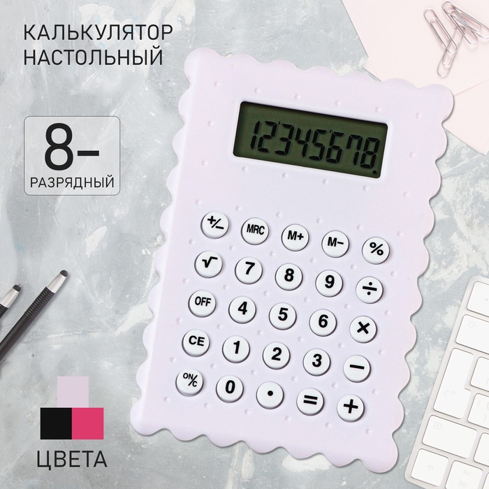 

Калькулятор настольный 08-разрядный KS-012, МИКС