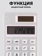 Калькулятор настольный 8-разрядный KS-017 - Фото 3