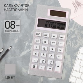 Калькулятор настольный 08-разрядный KS-017