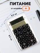 Калькулятор настольный 8-разрядный, KS-005, прозрачный корпус - Фото 3