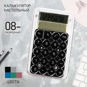 Калькулятор настольный 08-разрядный, KS-005, прозрачный корпус