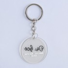 Брелок для ключей акриловый с приколом «Ой, всё», d=4.5 см - Фото 3