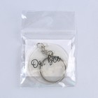 Брелок для ключей акриловый с приколом «Ой, всё», d=4.5 см - Фото 6