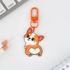 Брелок для ключей акриловый «Корги» с карабином, 5 х 3,5 см - фото 23487826