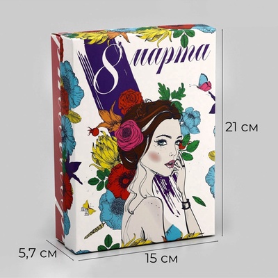 Подарочная складная коробка, упаковка «8 марта» 21×15×5.7 см