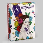 Подарочная складная коробка, упаковка «8 марта» 21×15×5.7 см - Фото 2