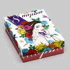 Подарочная складная коробка, упаковка «8 марта» 21×15×5.7 см - Фото 3