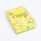 Подарочная коробка сборная "Мартовские цветы" 16,5 х 12,5 х 5,2 см - Фото 3