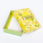 Подарочная коробка сборная "Мартовские цветы" 16,5 х 12,5 х 5,2 см - Фото 5