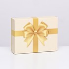 Подарочная коробка сборная "Золотой бант" 16,5 х 12,5 х 5,2 см - фото 8367320