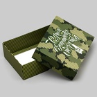 Подарочная складная коробка, упаковка «С Днем защитника Отечества» 16.5×12.5×5.2 см - Фото 4