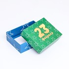 Подарочная коробка сборная "С 23 Февраля" 16,5 х 12,5 х 5,2 см - Фото 5