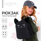 Рюкзак школьный текстильный с ушками на заколках «Котик», 27х23 см, чёрный цвет - фото 9965942