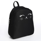 Рюкзак школьный текстильный с ушками на заколках «Котик», 27х23 см, чёрный цвет - Фото 10