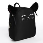 Рюкзак школьный текстильный с ушками на заколках «Котик», 27х23 см, чёрный цвет - Фото 2