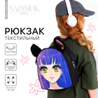 Рюкзак школьный текстильный с ушками на заколках «Аниме», 27х23 см, чёрный/фиолетовый - фото 320567432