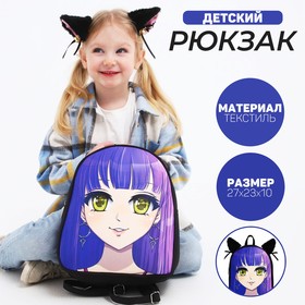 Рюкзак школьный текстильный с ушками на заколках «Аниме», 27х23 см, чёрный/фиолетовый