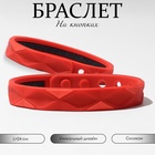 Силиконовый браслет «На кнопках», цвет красный - Фото 1