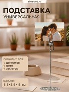 Подставка под ценник, фото «Прищепка», с зажимом, 5.5×5.5×15 см, цвет серебро - Фото 1