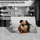 Подставка под ценник, фото «Треугольник», с зажимом, 5 шт., 2.4×2.4×1.2 см, цвет розовое золото - Фото 2