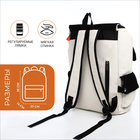 Рюкзак школьный на молнии, 5 наружных кармана, цвет бежевый/чёрный - фото 12046065