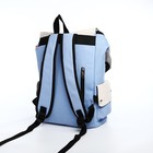 Рюкзак школьный на молнии, 5 наружных кармана, цвет бежевый/голубой - фото 11037369