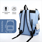 Рюкзак школьный на молнии, 5 наружных кармана, цвет бежевый/голубой - фото 12046067