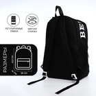 Рюкзак школьный из текстиля, 4 кармана, цвет чёрный/разноцветный - фото 12046073