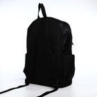 Рюкзак молодёжный из текстиля, 6 карманов, цвет чёрный - фото 7866397