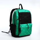 Рюкзак молодёжный из текстиля, 6 карманов, цвет белый/зелёный - фото 320567586