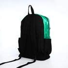 Рюкзак школьный из текстиля, 6 карманов, цвет белый/зелёный - фото 11037398