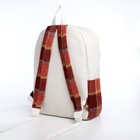 Рюкзак школьный из текстиля, 3 кармана, цвет белый/коричневый/красный - фото 11037402