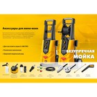 Шланг высокого давления STEHER, для пистолета G-280 PRO, 10 м 10197892 - фото 5553380