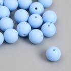 Бусины для творчества пластик "Детский голубой" матовые d=1,2 см набор 20 гр - фото 320567666
