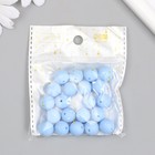 Бусины для творчества пластик "Детский голубой" матовые d=1,2 см набор 20 гр - фото 23234939