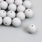 Бусины для творчества пластик "Серый шторм" матовые d=1,2 см набор 20 гр - фото 320567670