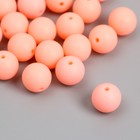 Бусины для творчества пластик "Нежно-розовый" матовые d=1,2 см набор 20 гр - фото 301684201