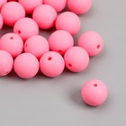 Бусины для творчества пластик "Тёплый розовый" матовые d=1,2 см набор 20 гр - фото 11037524
