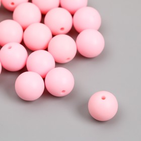 Бусины для творчества пластик "Детский розовый" матовые d=1,2 см набор 20 гр