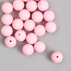Бусины для творчества пластик "Детский розовый" матовые d=1,2 см набор 20 гр - Фото 2